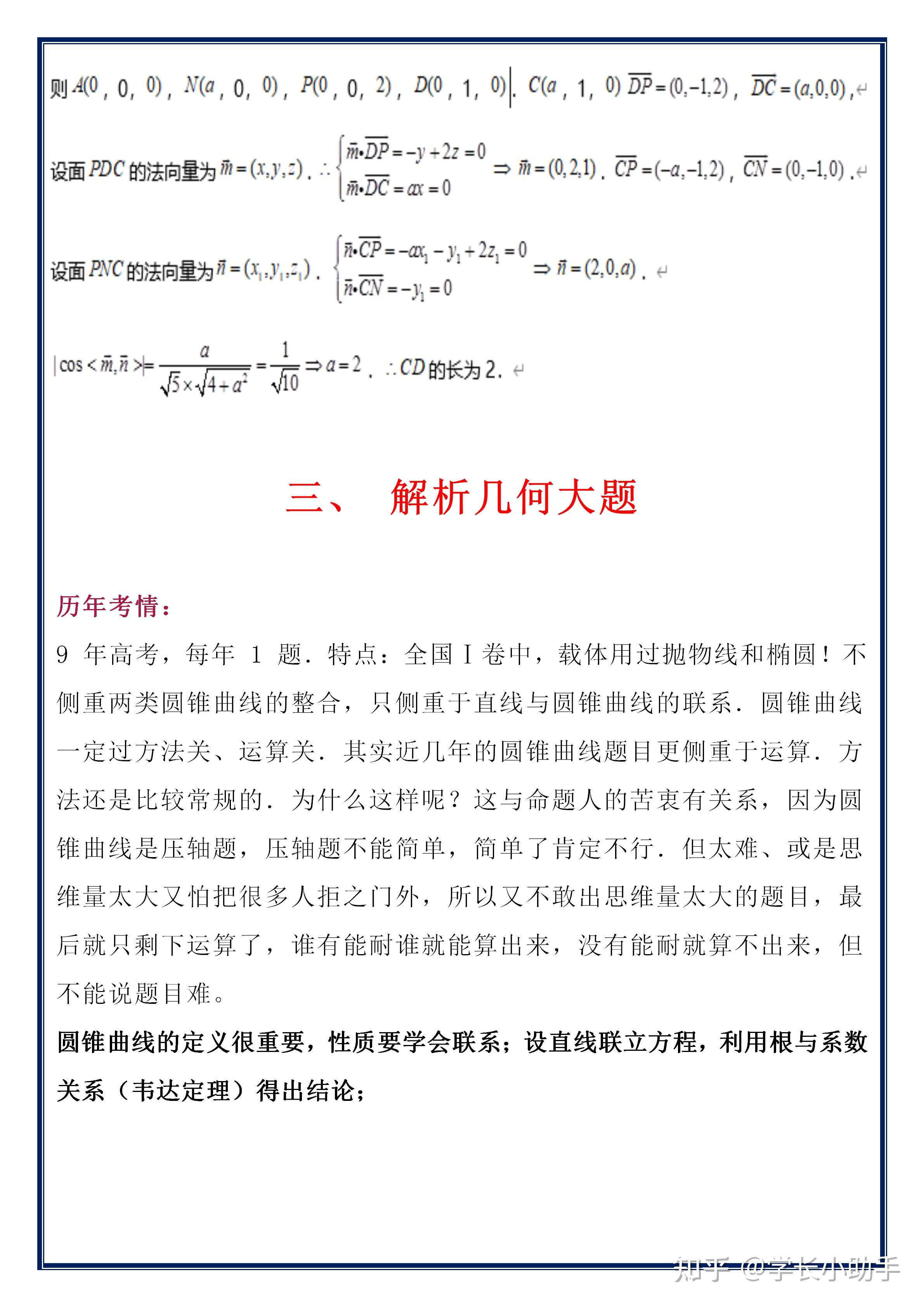 高等数学同济版上册电子书_高等数学同济版上册答案详解_高等数学同济第七版