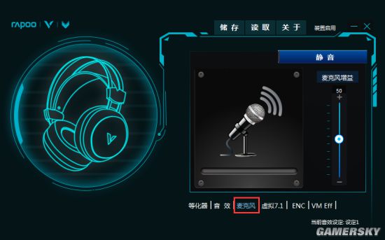 手机明明开声音了打游戏没声音_玩游戏手机开机后无声音_玩手机游戏没声音