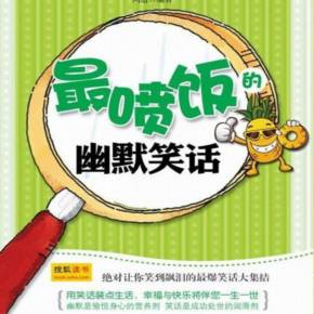 汉娜·艾博_艾博汉娜演员_艾博汉娜的发型