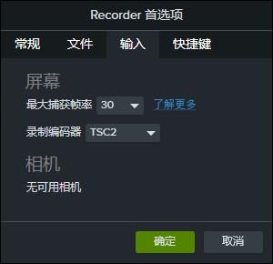 寻屏大师下载_手机游戏寻屏软件有哪些_寻屏软件手机游戏有哪些