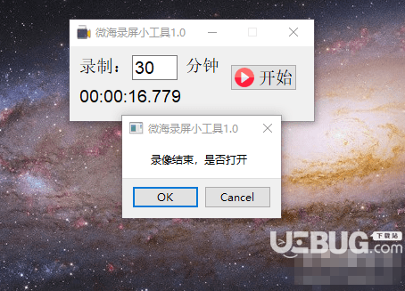 寻屏大师下载_手机游戏寻屏软件有哪些_寻屏软件手机游戏有哪些