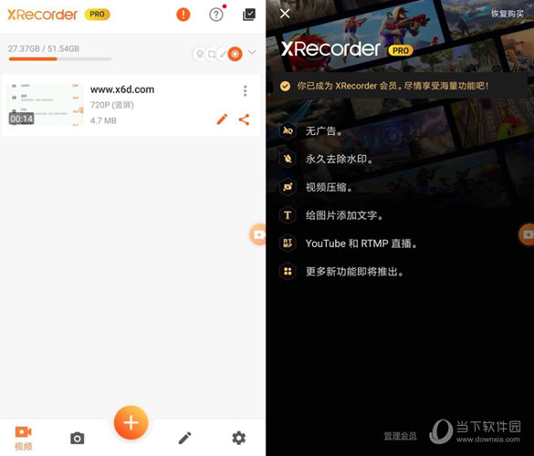 寻屏软件手机游戏有哪些_手机游戏寻屏软件有哪些_寻屏大师下载