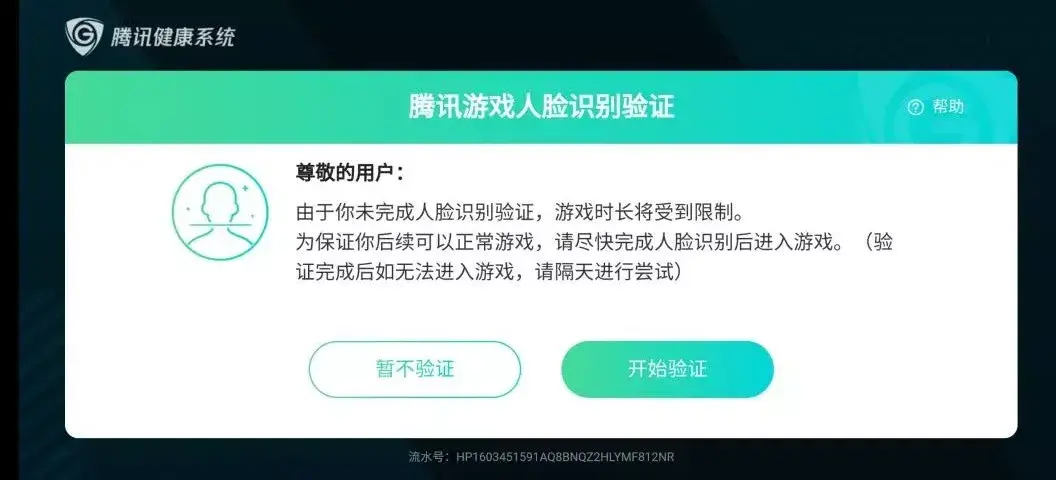 腾讯盲人玩手机游戏叫什么_腾讯游戏关于盲人的游戏_腾讯有一款盲人游戏叫什么