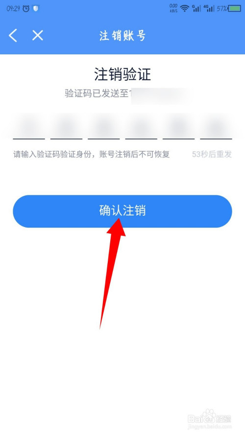 imtoken团队_如何注销imtoken_imtoken有ios版吗