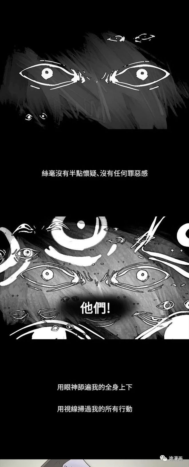 死亡乐园漫画_死囚乐园漫画_死囚乐园漫画书