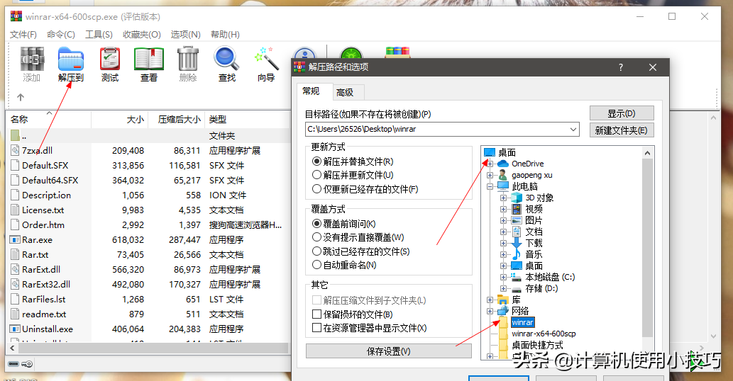 版国际服_奇虎360综合搜索下载_360zip国际版