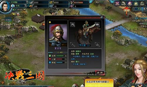 三国名将传rpg_三国名将传1.8.4_三国名将传手机游戏