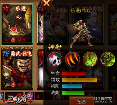 三国名将传1.8.4_三国名将传手机游戏_三国名将传rpg