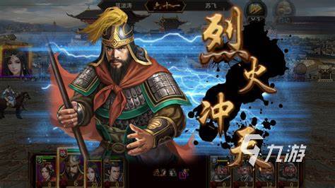 三国名将传手机游戏_三国名将传1.8.4_三国名将传rpg