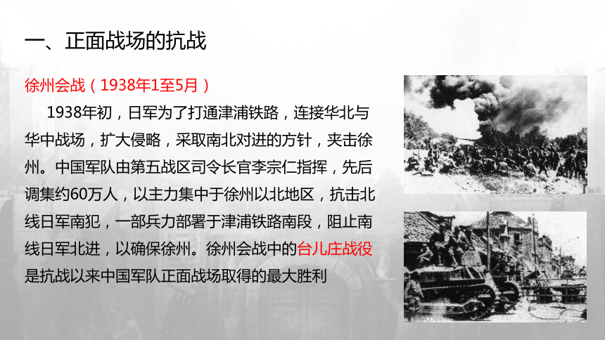 中国抗日战争胜利纪念日_抗日纪念胜利战争中国有多少人_中国抗日战争胜利纪念日简介