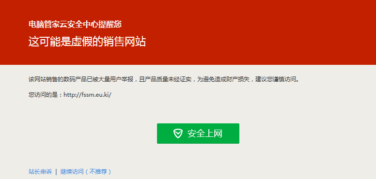 风险软件会有什么后果_imtoken风险软件_风险软件怎么解除