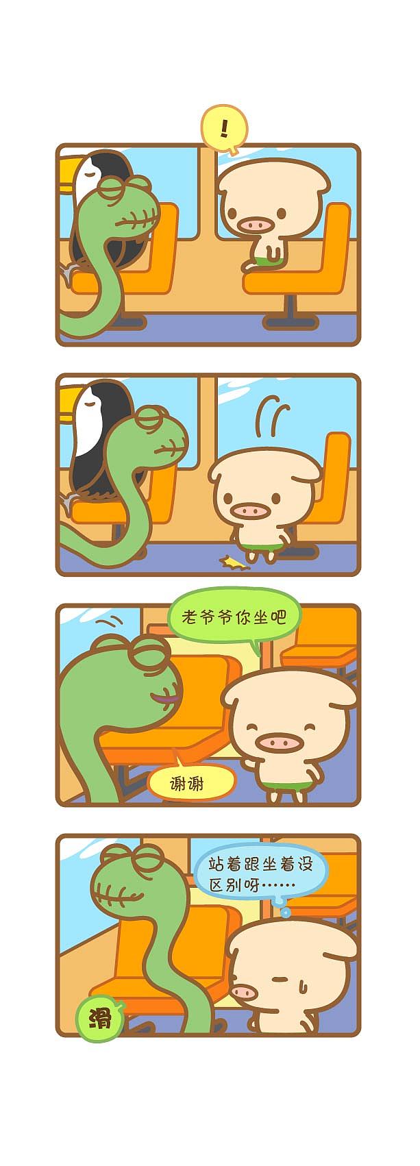 韦驮天-翔_韦驮天漫画_天殛漫画