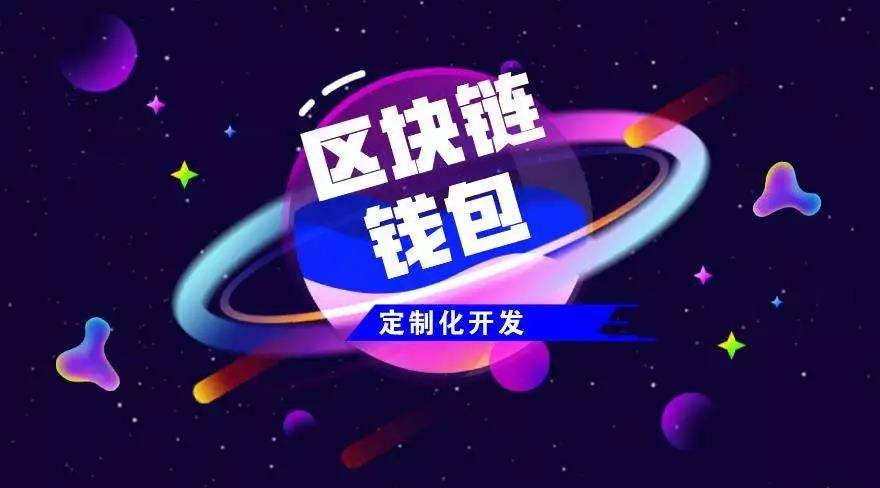 tp钱包最新版本下载_tp钱包最新版本是多少_tp钱包下载3.0