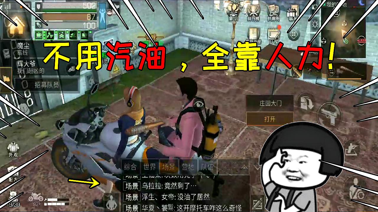 搞笑手机游戏人物图片_搞笑的手机游戏_手机多人游戏 搞笑