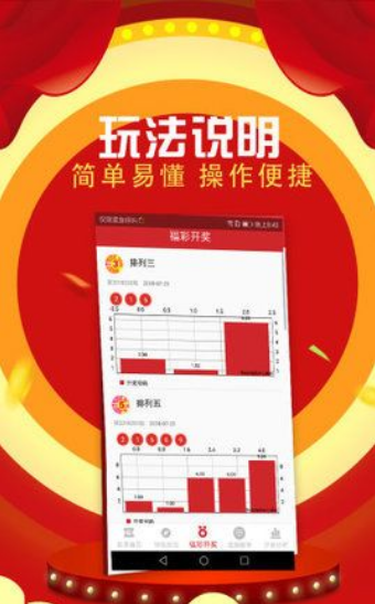 幸运168飞艇最新计划软件_幸运168飞艇最新计划软件_幸运168飞艇最新计划软件