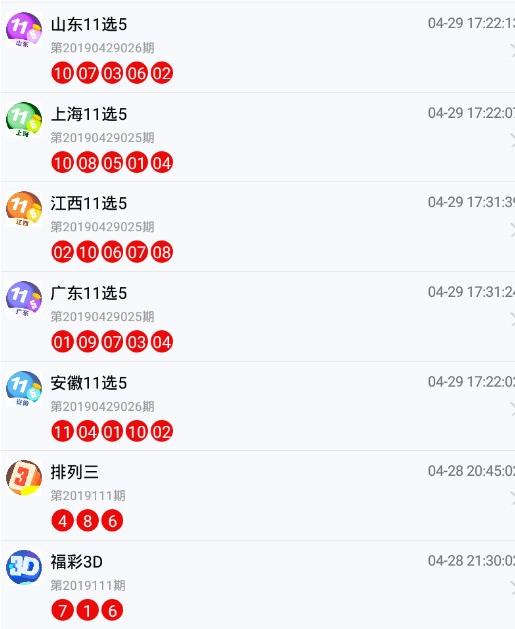 幸运168飞艇最新计划软件_幸运168飞艇最新计划软件_幸运168飞艇最新计划软件