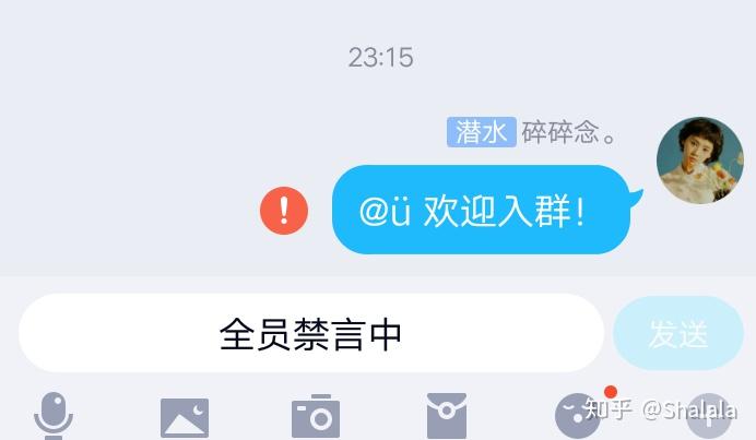 telegram怎么设置禁言-Telegram群组禁言大揭秘