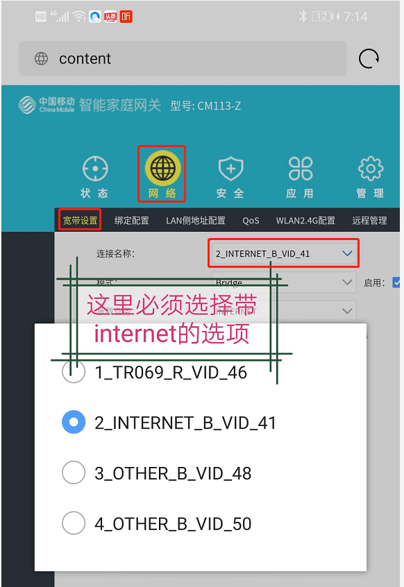 手机联网玩游戏_手机游戏连不上网怎么回事_手机有网但游戏玩不了怎么办