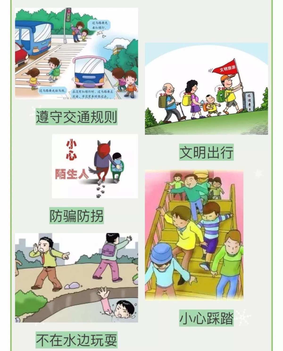 2015年春节_春节年2023手抄报四年级_春节年夜饭屠宰