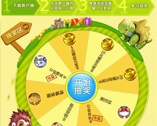 iphone手机游戏_什么游戏赢苹果手机_手游苹果游戏