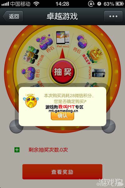 什么游戏赢苹果手机_手游苹果游戏_iphone手机游戏