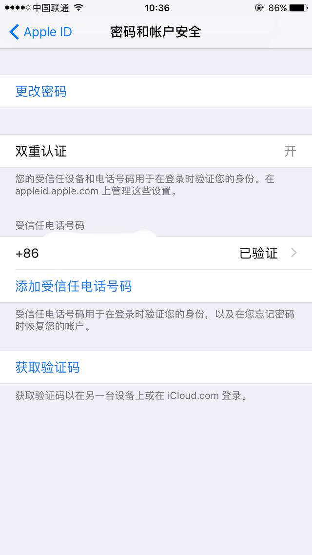 密码设置技巧_密码设置什么数字好_telegram如何设置密码