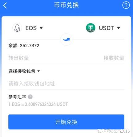 tp钱包币币兑换待支付_钱包币币兑换待支付_tp钱包兑换一直等待确认