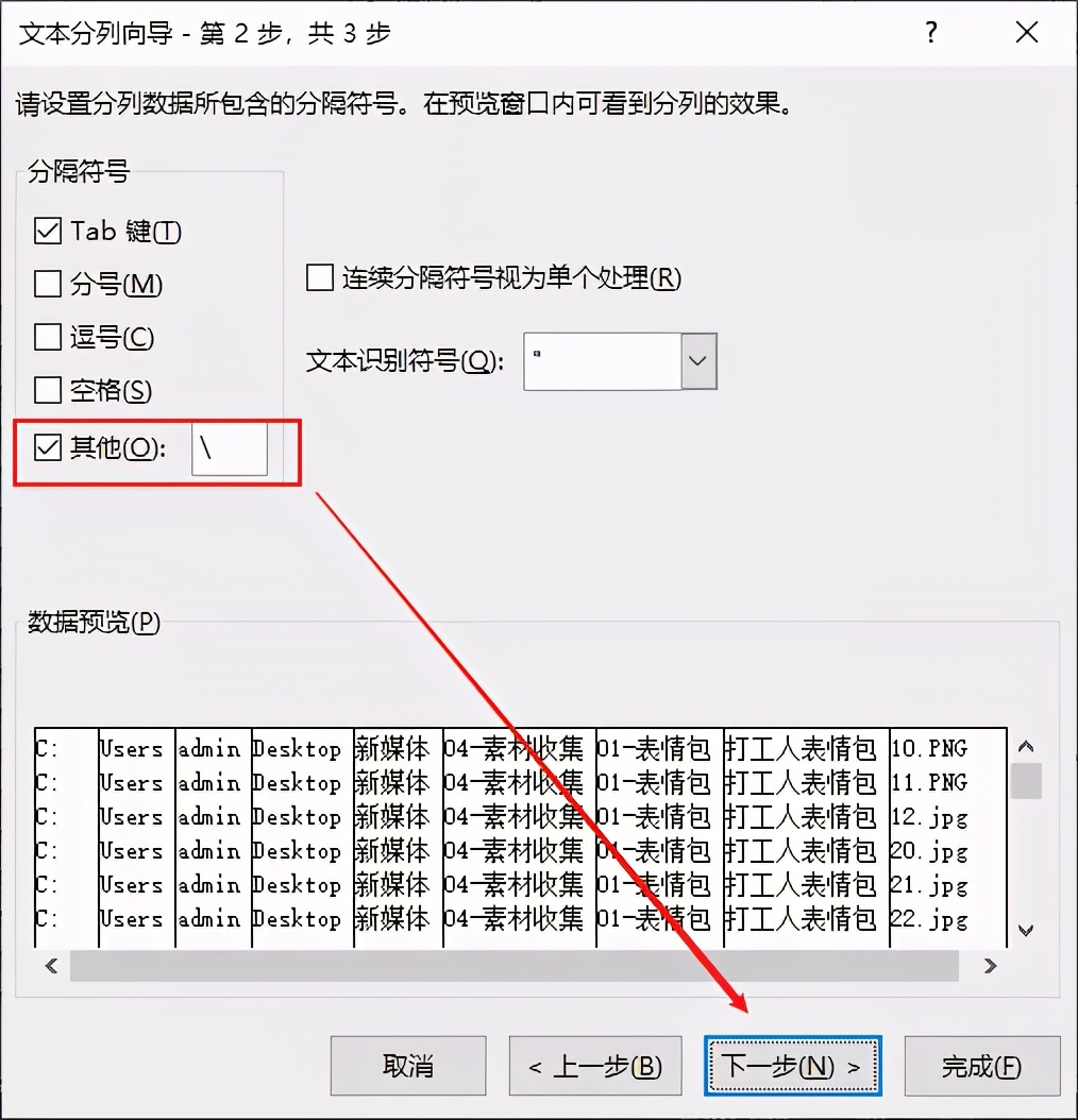 文件管理_文件传输助手_telegram文件在哪