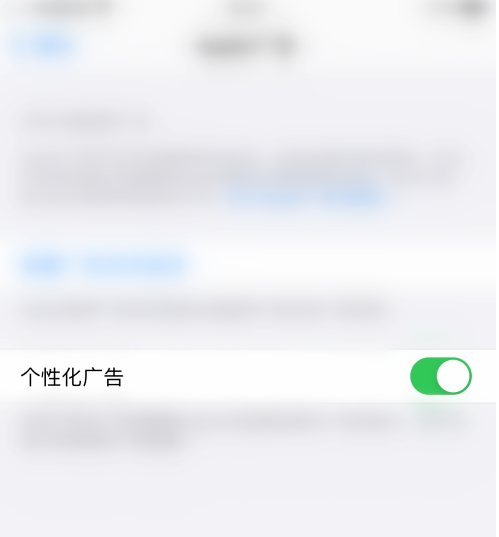 iphone关闭游戏广告_苹果手机游戏快速广告关闭_关闭苹果广告快速手机游戏软件