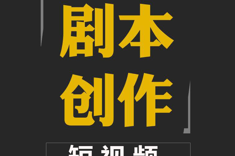 拍的视频变小屏幕了怎么恢复_小视频是怎么拍出来的_为什么拍出来的视频很小