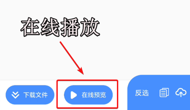 离线ing_离线含义_离线下载什么意思