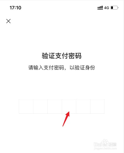 im钱包app下载-im钱包：三大特点助你安心支付