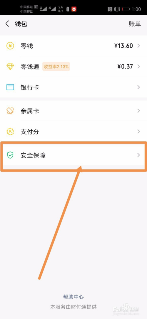 花瓣钱包下载APP_钱包下载APP地址_im钱包app下载