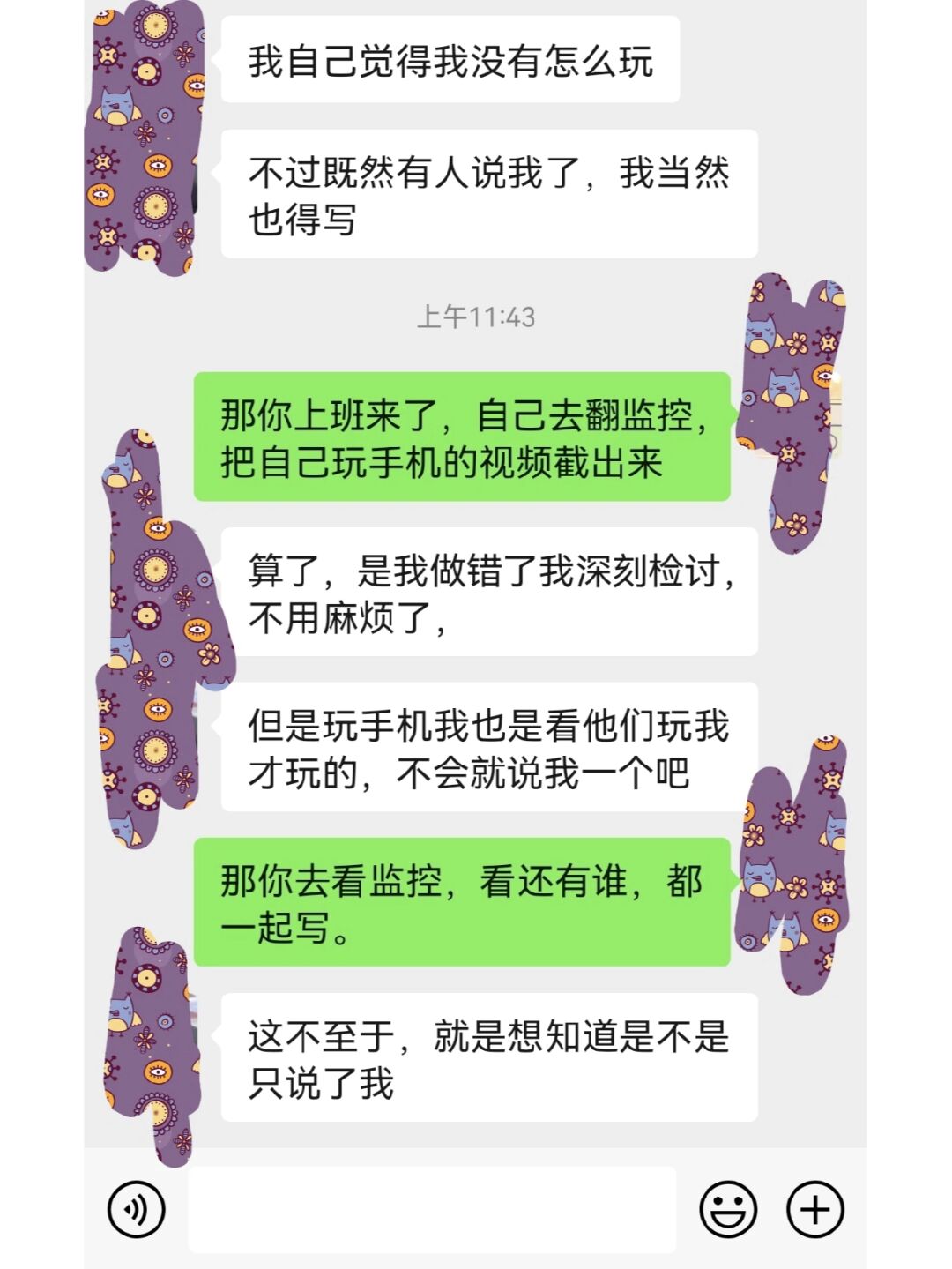 玩游戏砸手机搞笑视频_玩游戏狂砸手机怎么办_砸办玩手机游戏犯法吗