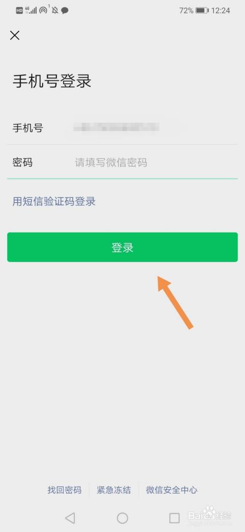 助手登录网页微信版怎么登录_微信助手网页版登录_助手登录网页微信版安全吗