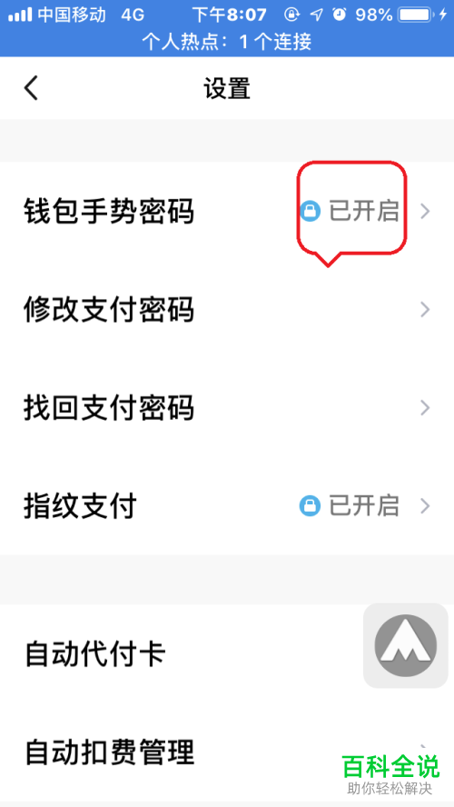 imtoken钱包文件_钱包文件夹_钱包文件管理