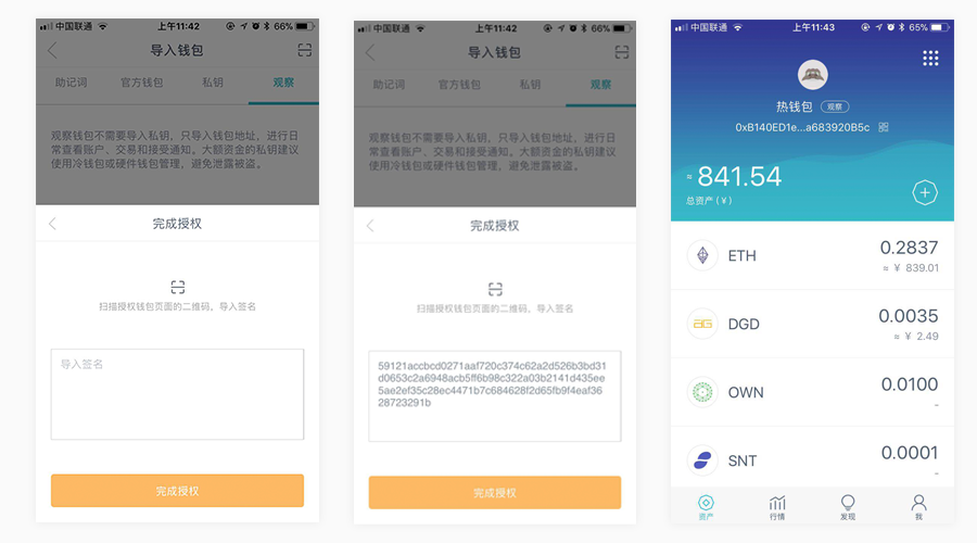 imtoken离线钱包怎么用_离线钱包怎么用_imtoken钱包离线了怎么弄