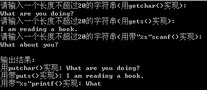 js完成字符串拼接的函数_字符串拼接js_字符串拼接成json