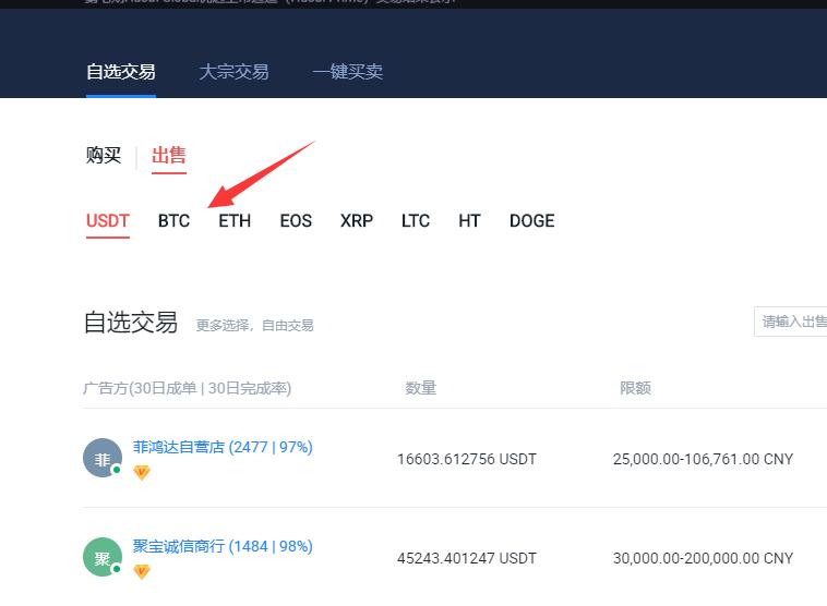 imtoken钱包提币到火币网_imtoken钱包提币到火币网_imtoken钱包提币到火币网