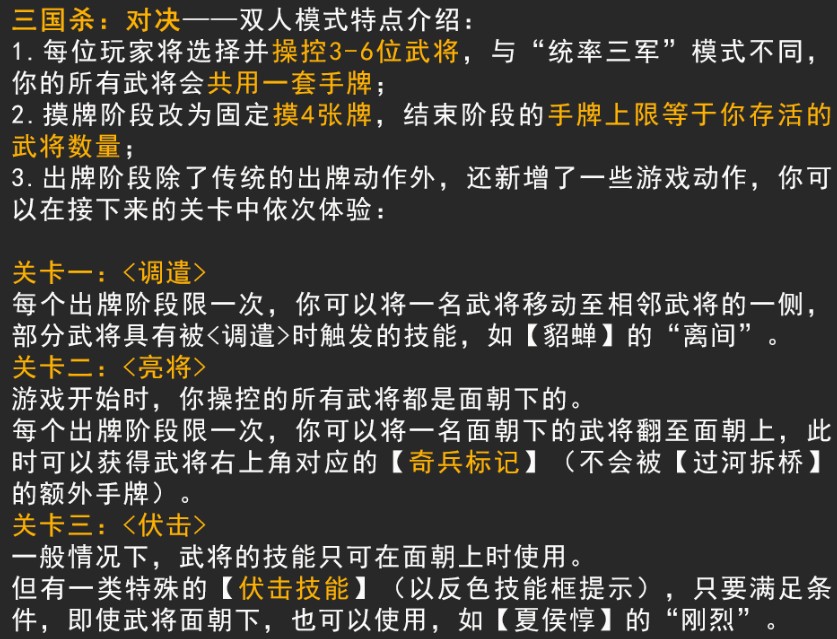 好玩的单机三国手机游戏_好玩单机三国版手机游戏有哪些_三国单机版手机游戏好玩吗