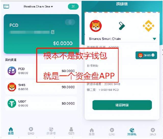 tp钱包怎么兑换trx链上的币_钱包币币兑换待支付_币种钱包怎么转换成钱