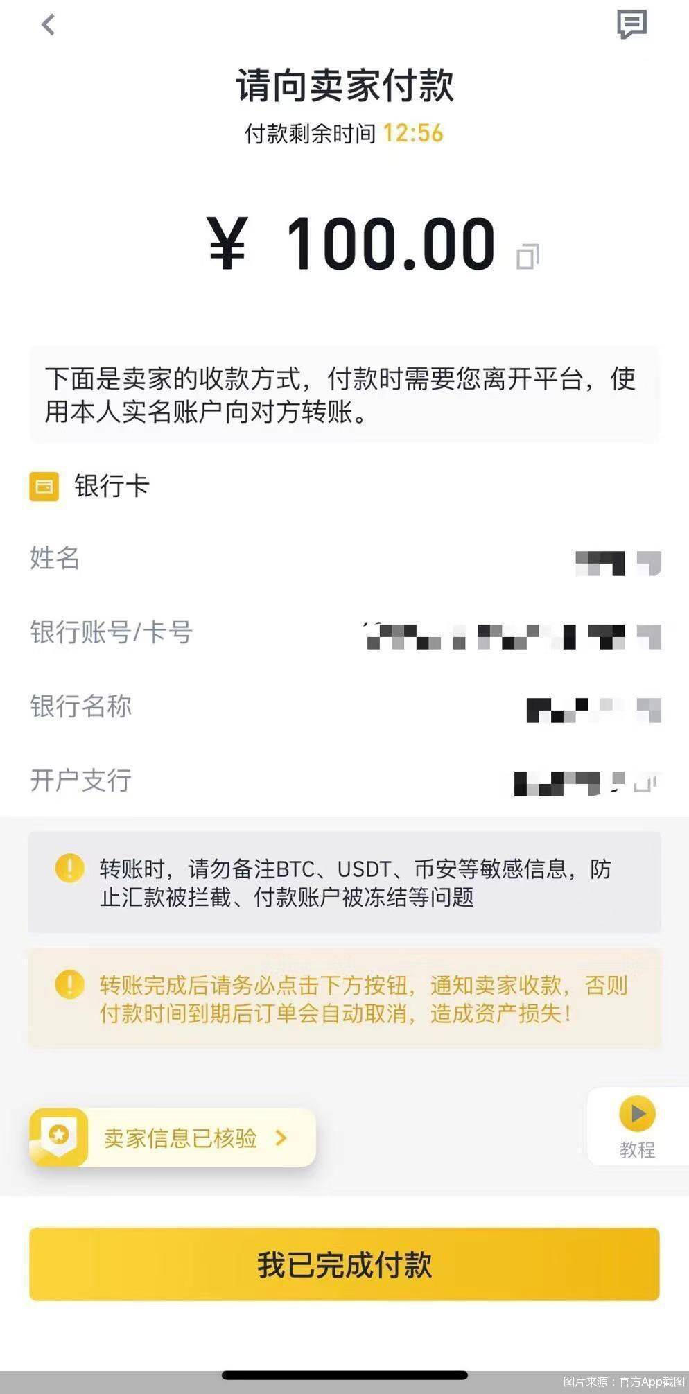 钱包能用二手的吗_钱包能用绿色吗_tp钱包不能用了吗