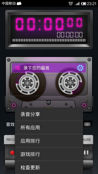 手机变声器打游戏软件哪个好用_推荐打游戏的变声器手机_带变声器的游戏手机