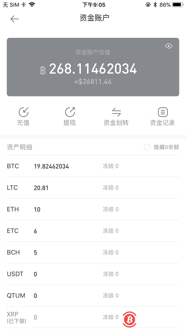 imtoken支持的币种_imtoken支持什么币_imtoken能放哪些主流币