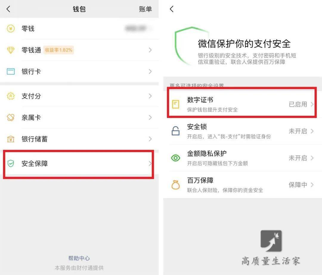 imtoken钱包怎么取消交易_im钱包取消授权_imtoken钱包怎么注销