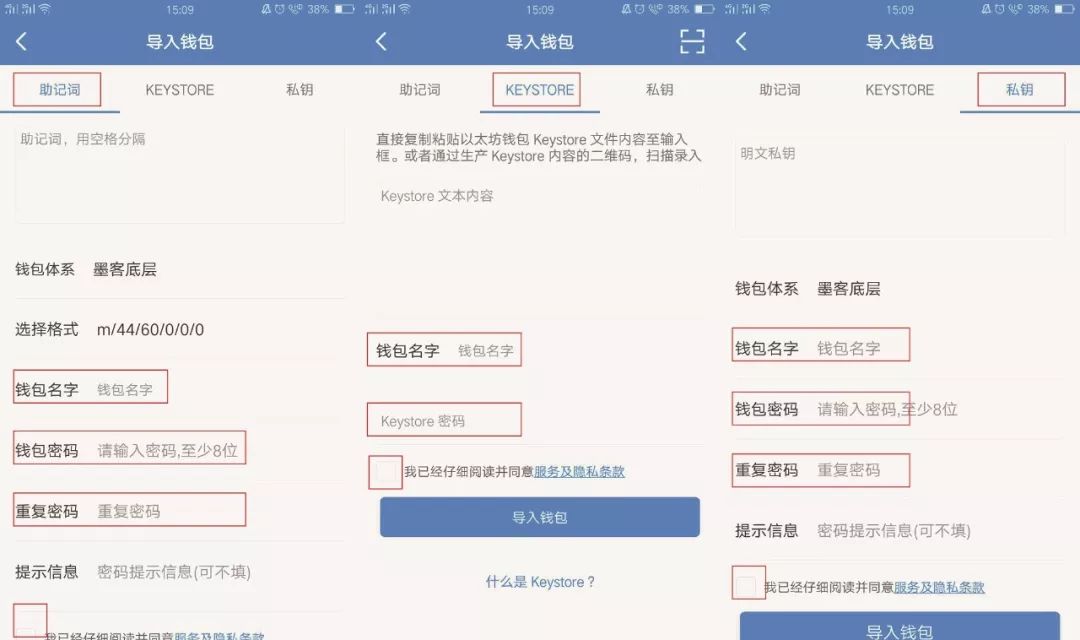 钱包导入助记词btc地址变了_imtoken怎样导入钱包_钱包导入硬件钱包