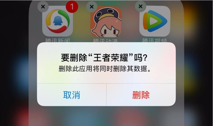 卸载的小游戏怎么复原_如何卸载掉手机小游戏_把小游戏卸掉