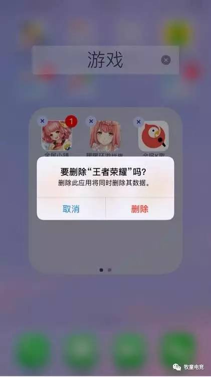 如何卸载掉手机小游戏_把小游戏卸掉_卸载的小游戏怎么复原
