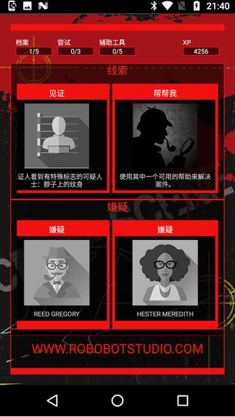 苹果推理破案游戏_手机版推理游戏下载苹果_推理游戏ios