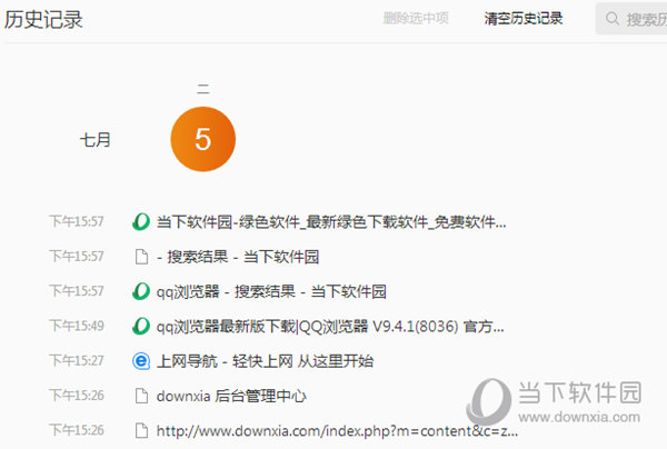 imtoken电脑版怎么下载_电脑下载版本怎么下_电脑下载版本